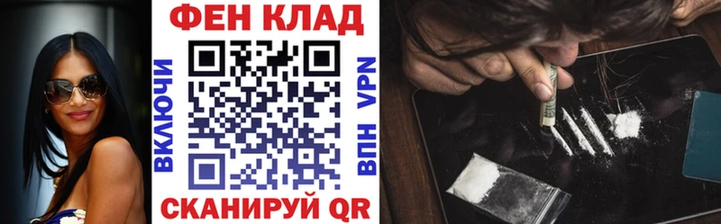 АМФ Розовый Лабытнанги