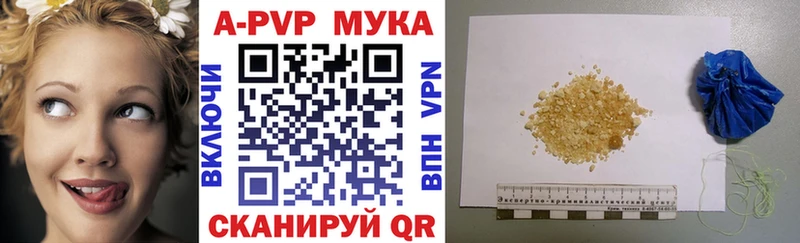 наркошоп  Лабытнанги  Альфа ПВП крисы CK 