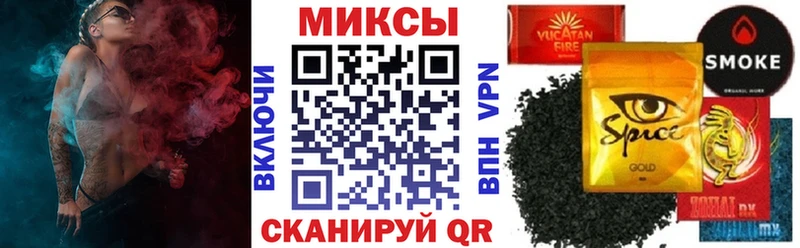 закладка  Лабытнанги  Бутират вода 