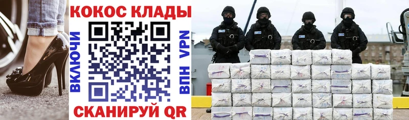 KRAKEN как войти  Лабытнанги  COCAIN Fish Scale 