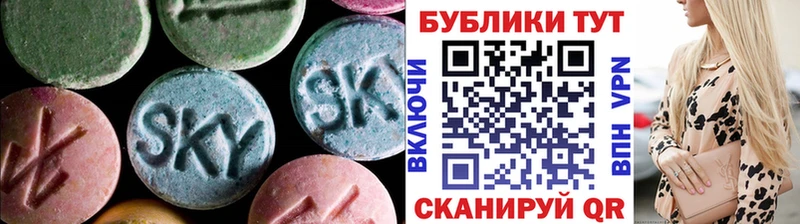 ЭКСТАЗИ 250 мг  сколько стоит  Лабытнанги 