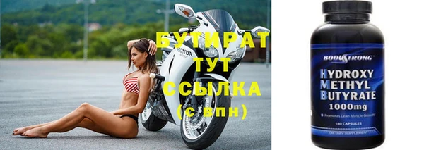 гашик Лабытнанги