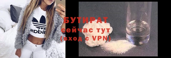 прущие грибы Ладушкин