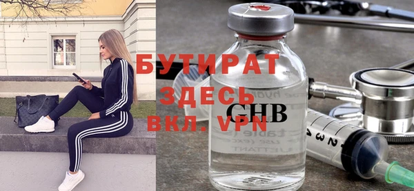 гашик Лабытнанги