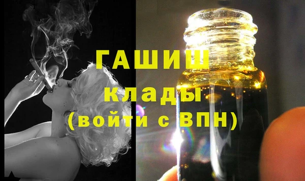 прущие грибы Ладушкин
