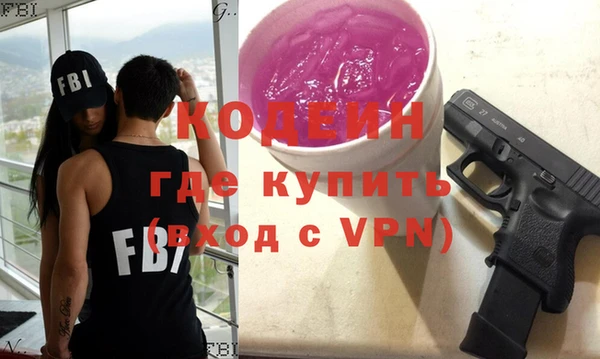 гашик Лабытнанги
