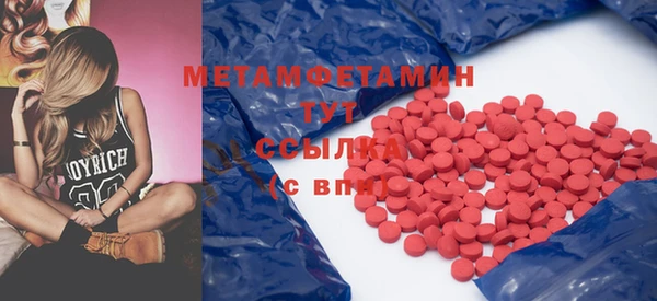 марки nbome Куйбышев
