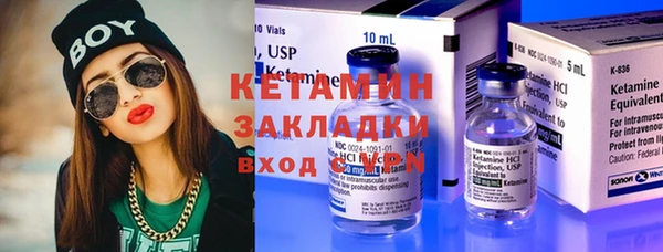 прущие грибы Ладушкин