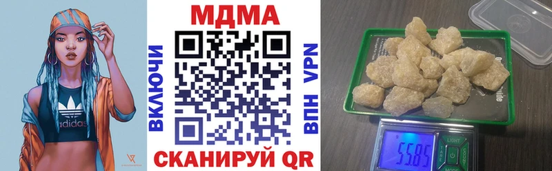 MDMA crystal  Лабытнанги 