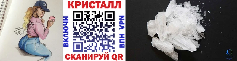 Первитин кристалл  KRAKEN зеркало  Лабытнанги 