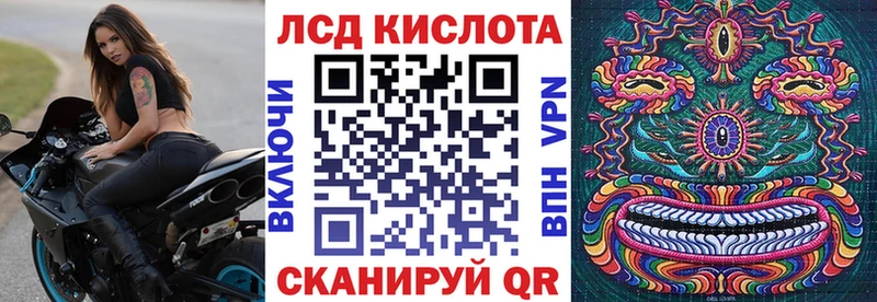 Марки NBOMe 1,8мг  Лабытнанги 