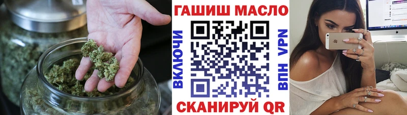 Дистиллят ТГК вейп это официальный сайт Лабытнанги купить наркотики сайты